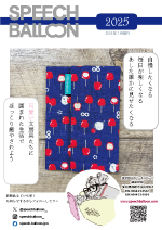 新柄が続々と！